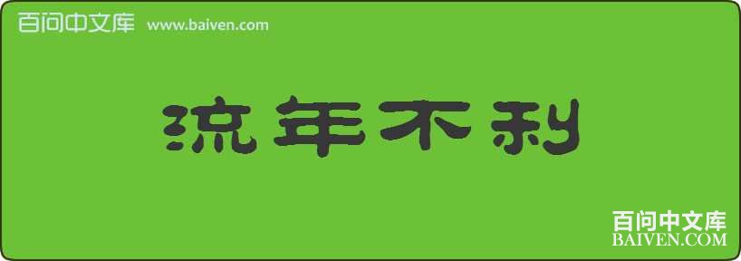 ���겻�����