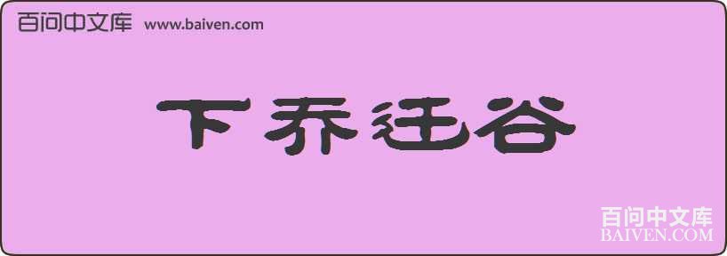 ����Ǩ�����