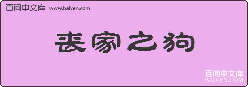 ɥ��֮�����