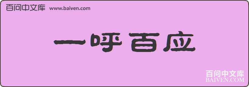 һ����Ӧ���