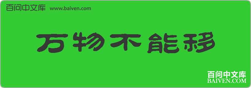 ���ﲻ�������