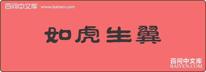 �绢�������