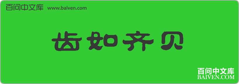 �����뱴���