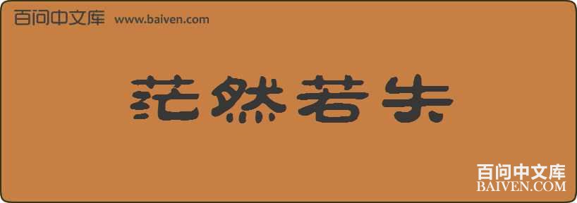 ãȻ��ʧ���