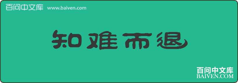 ֪�Ѷ������