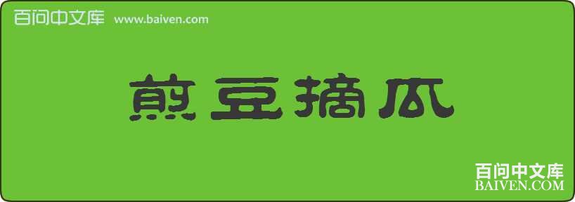 �嶹ժ�����
