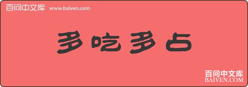 ��Զ�ռ���