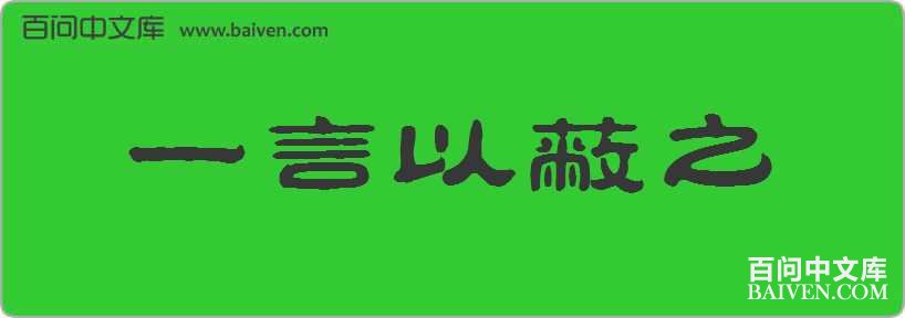 һ���Ա�֮���