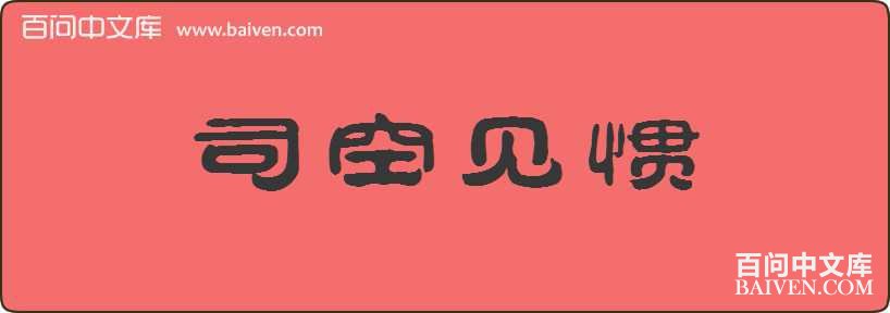 ˾�ռ������