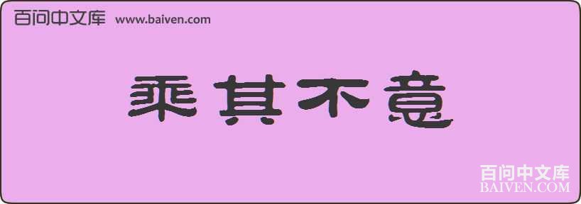 ���䲻�����