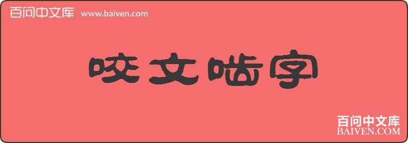 ҧ���������