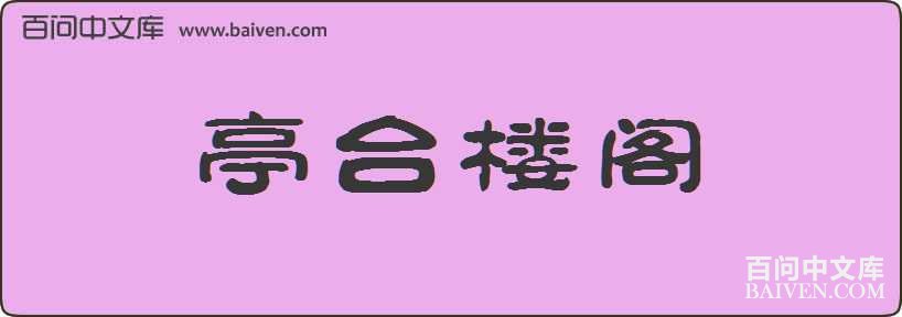 ̨ͤ¥�����