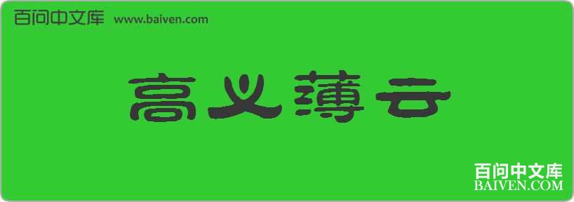 ���屡�����