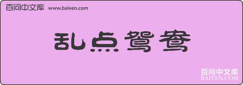 �ҵ�ԧ�����