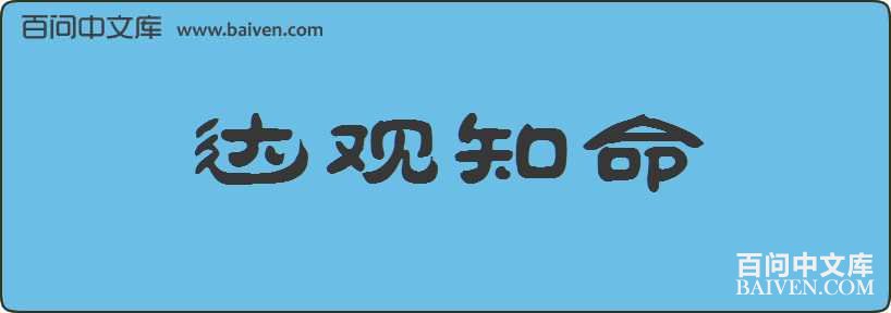 ���֪�����