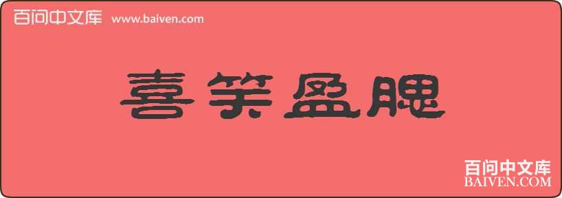 ϲЦӯ�����