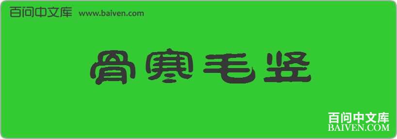 �Ǻ�ë�����