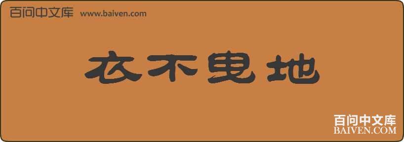 �²�ҷ�����