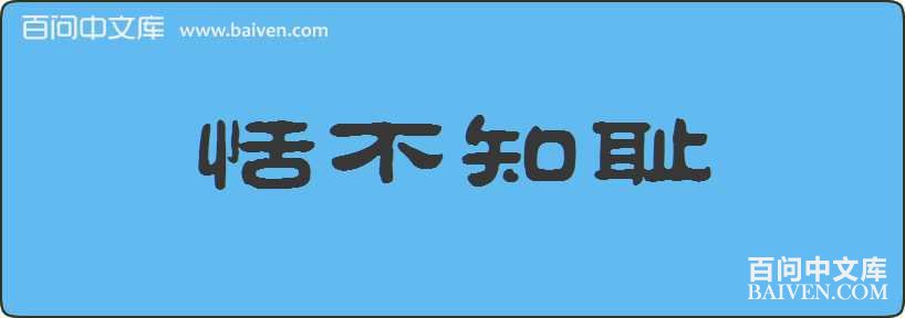 ��֪�����
