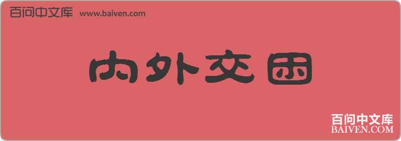 ���⽻�����