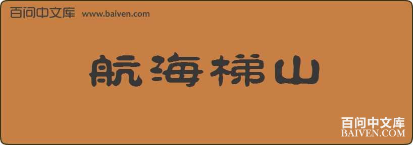 ������ɽ���