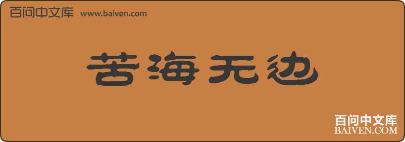 �ຣ�ޱ����