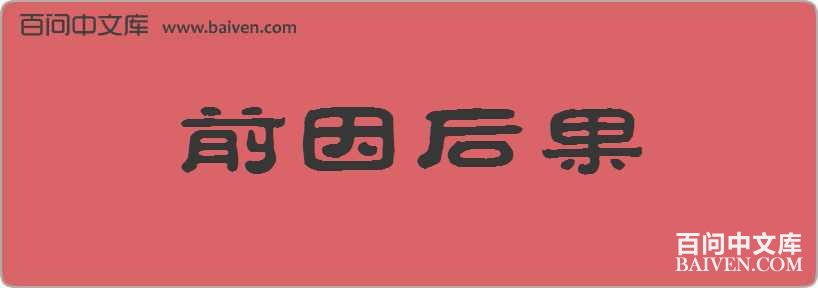 ǰ�������