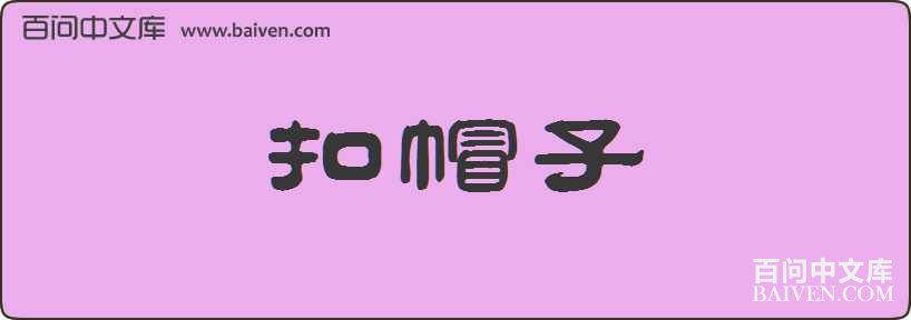 ��ñ�����