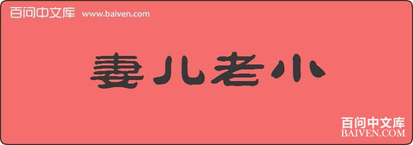 �޶���С���