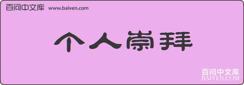 ���˳�����