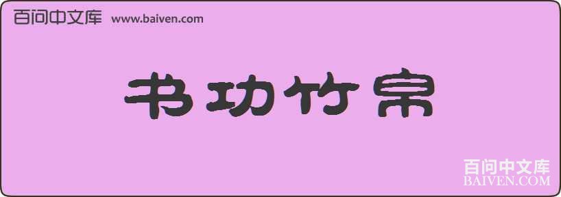 �鹦�����