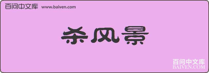 ɱ�羰���