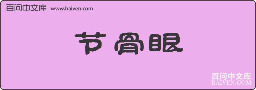 �ڹ������