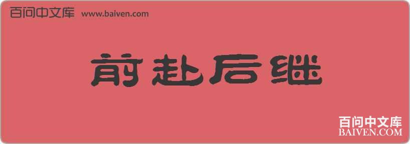 ǰ��������