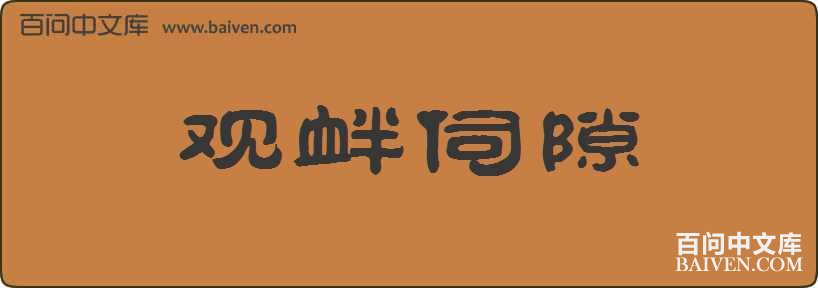 ������϶���