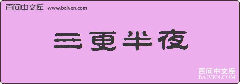 ������ҹ���