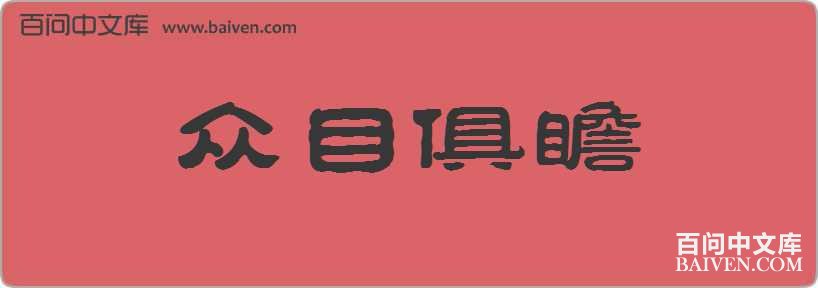 ��Ŀ��հ���