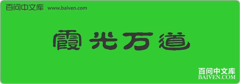 ϼ��������