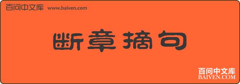 ����ժ�����