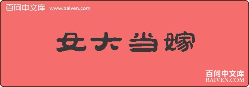 Ů�󵱼����