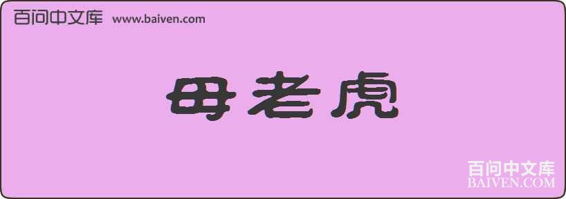 ĸ�ϻ����