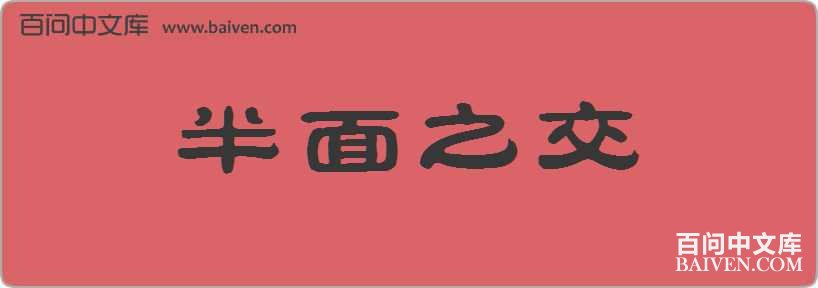 ����֮�����