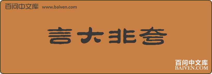 �Դ�ǿ����