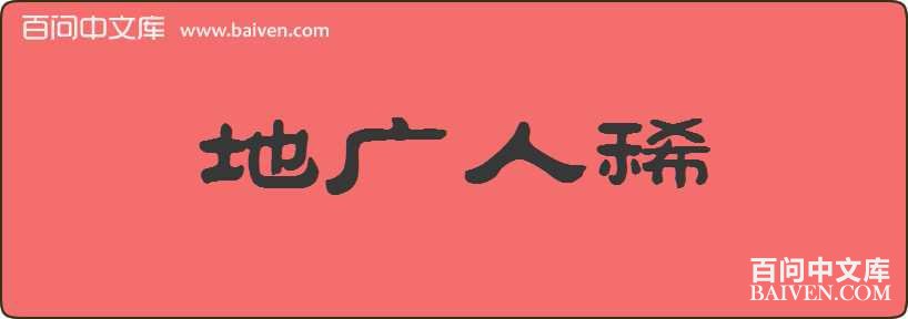 �ع���ϡ���