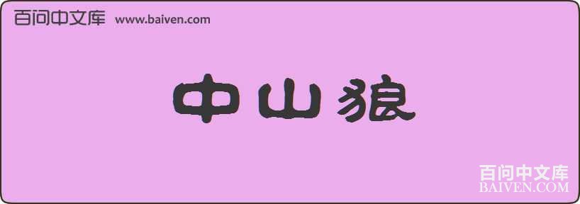 ��ɽ�����