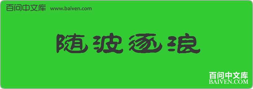 �沨�������