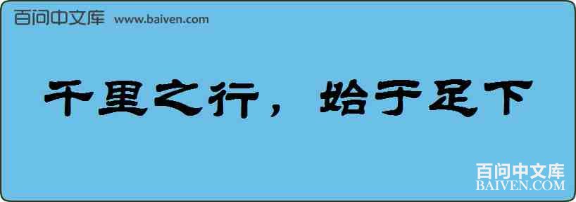 ǧ��֮�У�ʼ���������