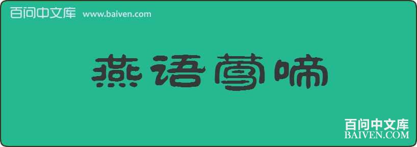 ����ݺ�����