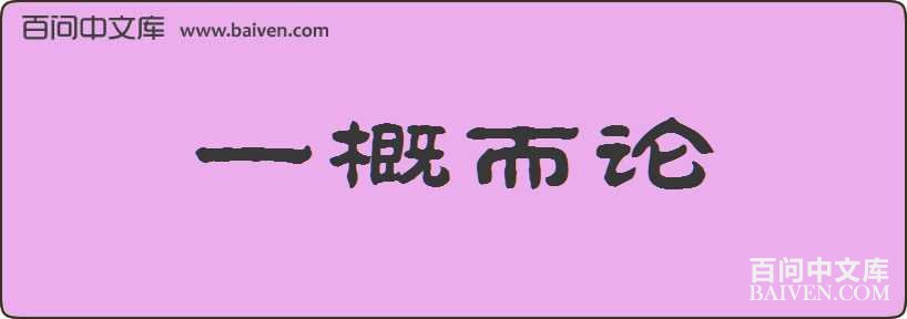һ�Ŷ������