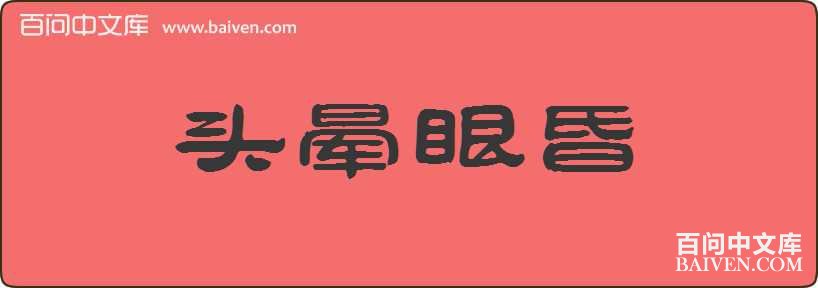 ͷ���ۻ����